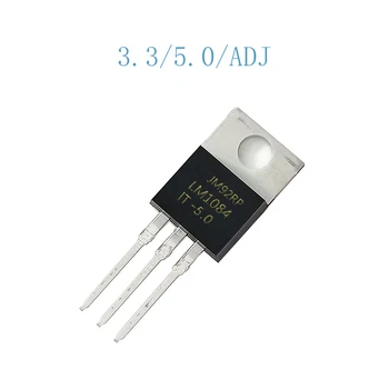 10VNT LM1084 LM1084IT-ADJ LM1084IT-5.0 LM1084IT-3.3 LM1084IT-12 LM1084IT ADJ 5V 3V 12V TO-220