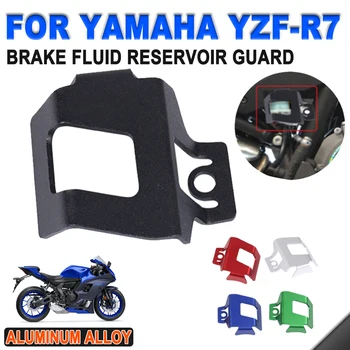 Motociklo Stabdžių Skysčio Rezervuaras Guard Naftos Bžūp apsaugos Yamaha YZF R7 YZFR7 YZF-R7 2021 2022 Priedai Rezervuaro Dangtelį