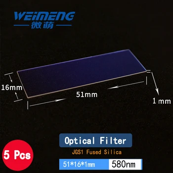 Weimeng 580nm lase filtras objektyvas 5vnt 51*16*1mm JGS1 kvarco optinis objektyvas lazeriu grožio lazerio pjovimo mašina