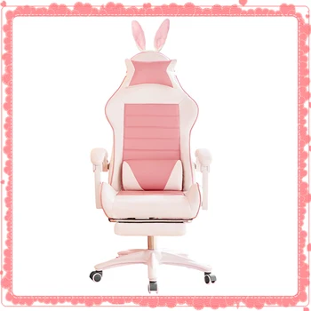 Rožinė mergaitę kompiuterio kėdė 