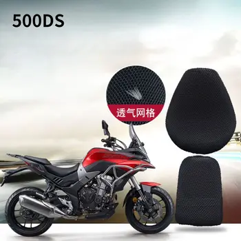 Motociklo 3d Korio Net Sėdynės Padengti Loncin Voge 500DS