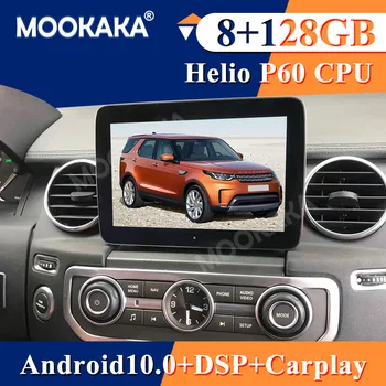 Dėl Land Rover Range Sporto Discovery 4 L320 2 Automobilių Android10.0 8GB+128GB Multimedijos Grotuvas GPS Navigacija, Auto Radijas Stereo Garso
