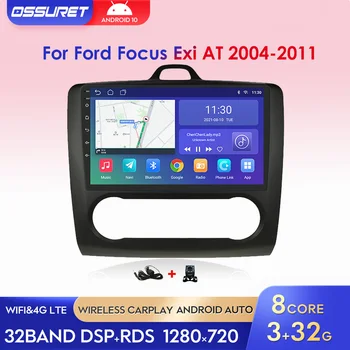 DSP Android10 Automobilio Radijo Grotuvas už Ford Focus Exi NE Mk2 2004-2011 Multimedia Stereo Vaizdo Navigacijos GPS 2Din RDS Quad Core SWC