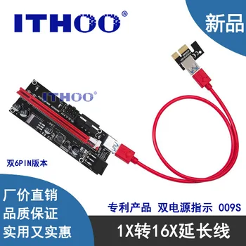 Naujas PCIE 1X iki 16X vaizdo plokštė pratęsimo kabelis dviejų 6Pin DC maitinimo linijos 009s pratęsti kortelę