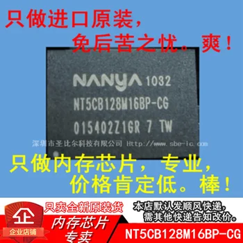 new10piece DDR3 128MX16 NT5CB128M16BP-CG FBGA96 Atminties IC