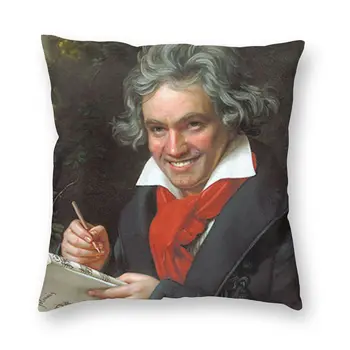 Šypsosi Ludwig Van Beethoven Užvalkalas Spausdinti Poliesteris Pagalvėlė Padengti Papuošimai Meno Garsaus Muzikos Pagalvės Užvalkalą Padengti Namų