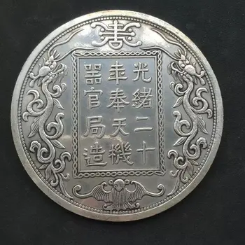 Guangxu 10 juanių sidabro moneta dvidešimt metų Guangxu Fengtian Mašinų Biuro Pastato 8.8 cm