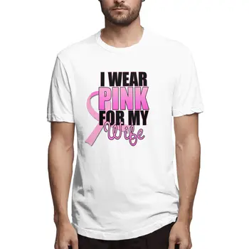 Aš Dėvėti Rožinė Mano Žmona ($21.95), Grafinis Tee vyriški trumpomis Rankovėmis T-shirt Juokinga Viršūnės