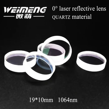 Weimeng 0 laipsnių lazerių visapusiškai atspindinti objektyvas 19.5*10mm 1064nm kvarco meterial lazerio pjovimo, suvirinimo grožio mašina