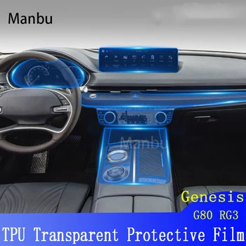 2020 2021 TPU Automobilių Įrankių, prietaisų Skydelyje Gps Navigacijos Ekrano Plėvelė Apsaugos Lipdukas, Skirtas Genesis G80 RG3 (2020-2022)-scratch