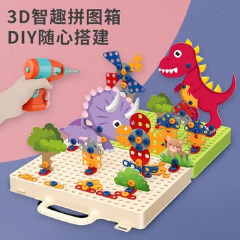 Gręžimo varžtas kūrybos mozaika 3D puzzle žaislas vaikų blokai miestas technologijos, elektrinių grąžtų komplektas berniukas švietimo žaislai