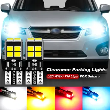 2VNT Skirti Subaru Impreza 1992-2016 2007 2008 2009 2010 2011 2012 2013 2014 2015 LED Stovėjimo Šviesos T10 W5W Šalinimo Lemputė CANbus