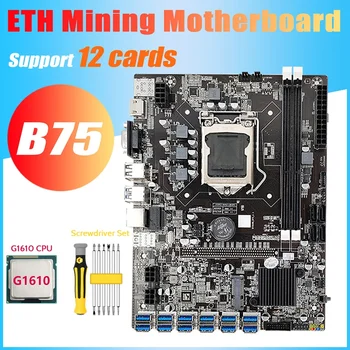 HOT-B75 ETH Kasybos Plokštė 12 PCIE su USB3.0+G1610 CPU+Atsuktuvu Rinkinys LGA1155 MSATA B75 DDR3 BTC USB Plokštė