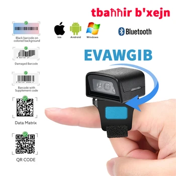 1D/2D Skaner tal-Brūkšninio kodo mingħajr Fili Qarrej tal-Kodiċi tal-Baras tat-patarimas taċ-ċirku PDF417 USB Bluetooth Skaner 
