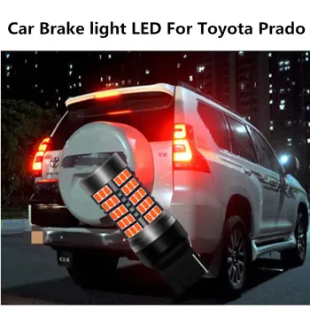 Automobilių Stabdžių šviesos diodų (LED 12V 10W 6000K Toyota Prado užpakalinis žibintas pakeitimo
