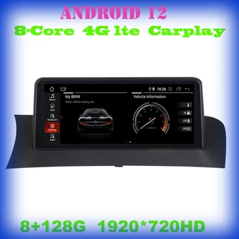 8 Core Android 12 Car radio 