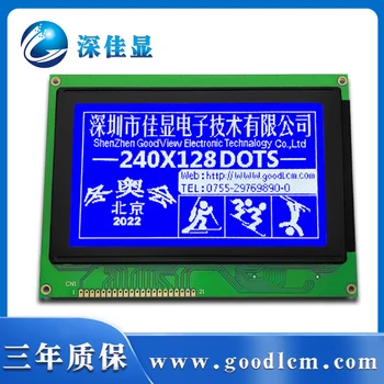 240128 LCD ekranu 240x128 lcd modulis STN mėlynas ekranas baltos šviesos T6963 kontrolės Maitinimo šaltinis 5V arba 3V