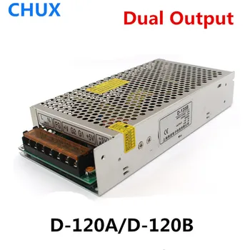 CHUX Dual išėjimo impulsinis maitinimo šaltinis 120W 5V (12V 24V AC-DC Keitiklis D-120A D-120B 120C SMPS LED Maitinimo šaltinis