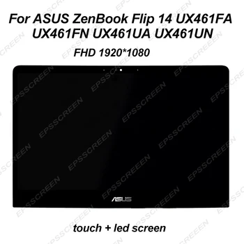 LCD ASAMBLĖJOS TOUCH EKRANAS ASUS ZenBook Apversti 14 UX461U SERIJOS UX461UN UX461UN-DS74T UX461UN-E1035T FHD EKRANAS LED skaitmeninis keitiklis
