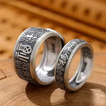 Naujas Palaima Žiedas Vyrų Nišą Dizaino Žiedas Pora Banga Atidarymo Reguliuojamas Žiedo Vyrų Ir Moterų Papuošalai, Aksesuarai
