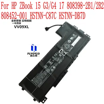 Visiškai nauji aukštos kokybės 7895mAh HP VV09XL Baterija HP ZBook 15 G3/G4 17 808398-2B1/2B2 808452-001 HSTNN-C87C HSTNN-DB7D Nešiojamas kompiuteris