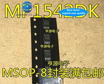 30pcs 100% naujas ir originalus nekilnojamojo akcijų MP1542DK - LF - Z MP1542 MP1542DK šilko 1542 d MSOP - 8