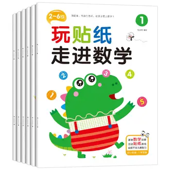 Naujas 6 Knygos/Set Vaikus Matematikos Dėmesį Lipdukas Knygos 2-6 Metų Amžiaus Kūdikiui Animacinių Filmų Švietimo Žaislai, Lipdukai Ankstyvo Mokymo Livros