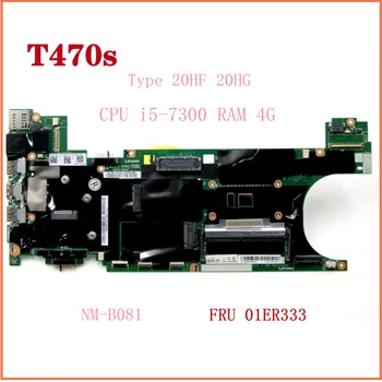 Lenovo ThinkPad T470S Nešiojamojo kompiuterio pagrindinė Plokštė CPU i5-7300 RAM 4G NM-B081 20HF 20HG FRU 01ER333