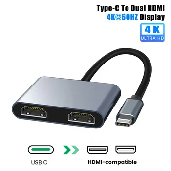 2 Port USB C Hub su Dual HDMI-4K 60HZ Dvigubas Ekranas Plėtros C Tipo Docking Station 