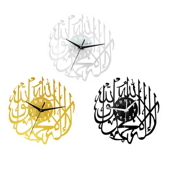 Akrilo Sieninis Laikrodis Islamo Kaligrafija Islamo Dovanos Eid Dovana Ramadanas Dekoro Islamo Sienos Meno Sieninis Laikrodis Namų Dekoro