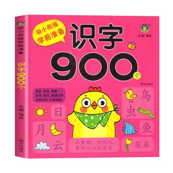 Raštingumo Pinyin 900 Žodžių Ikimokyklinio Nušvitimą Vaikai Mokosi Idioma Solitaire Kortų Praktikos Knyga Mokymo Medžiaga