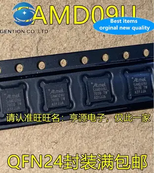 10vnt 100% originalus naujas sandėlyje ATSAMD09D14A-MUT SAMD09U QFN24 pėdų pleistras mikrovaldiklis lustas