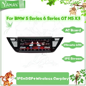 Automobilių AC Ekranas BMW 5 Serija 6 Serija GT M5 X3 X3M X4 X4M Automatinis Oro Kondicionierius Control Panel IPS Jutiklinį Valdybos Plug And Play