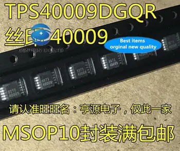 10vnt 100% originalus naujas sandėlyje TPS40009 TPS40009DGQR MSOP10 Silkscreen 40009 Įtampos Reguliatorius Lustas