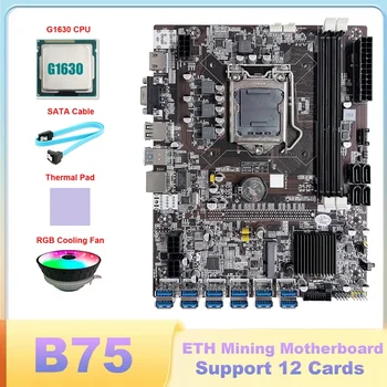 B75 ETH Kasybos Plokštė 12 PCIE Su LGA1155 USB Plokštė Su G1630 CPU+SATA Kabelis+Šilumos Mygtukai+RGB Aušinimo Ventiliatorius