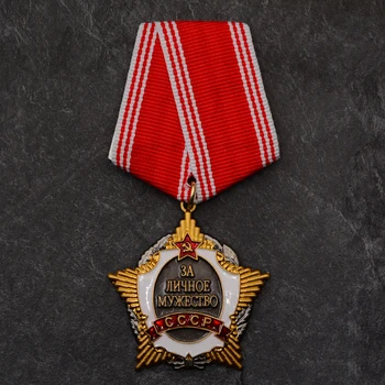 Atkurti Sovietų Sąjungos CCCP Asmens Drąsą Medalis Raudona Penkių Žvaigždučių Metalo Išgelbėti Gyvybę Palaikyti tvarką Renginio Ženklelis