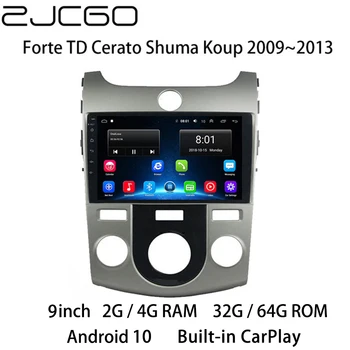 Automobilio Multimedijos Grotuvas Stereo GPS DVD Radijo Navigacijos Android Ekranas Kia Forte TD Cerato Shuma Koup 2009 m.~2013