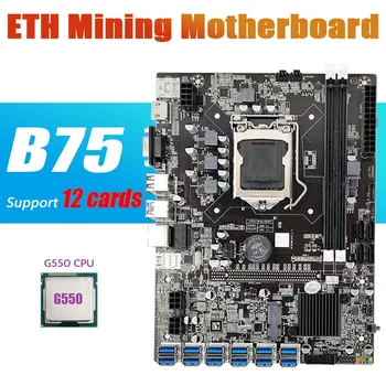 B75 ETH Kasybos Plokštė 12 PCIE Į USB Su G550 PROCESORIUS LGA1155 MSATA Paramos 2XDDR3 B75 USB BTC Miner Plokštė