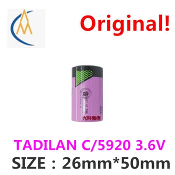 Originalus originali tadilan Izraelio tl5920 C 2 3,6 V ličio baterija PLC pramonės valdymo staklių