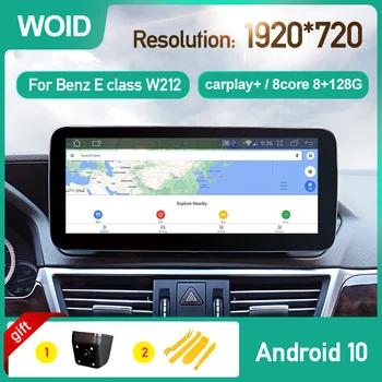 Gamyklos Kainų Android CarPlay Auto Automobilio Radijo daugialypės terpės Grotuvas, Mercedes Benz E Klase W212 E200 E230 E260 E300 GPS Navigacijos